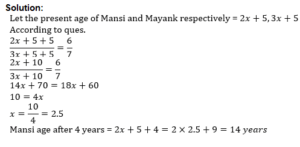 Problems on Ages Practice Test 1
