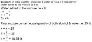 Mixtures and Alligations Practice Test 1