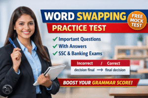 Word Swapping Practice Test