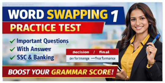 Free Word Swapping Practice Test 1 with Solutions - Important Questions with Answers for SSC & Banking Word Swapping Practice Test 1